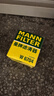 曼牌（MANNFILTER）W68/1/W6704机油格滤芯适用金刚自由舰远景S1帝豪GX7/EC7豪情 实拍图