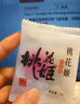 东阿阿胶桃花姬低糖款阿胶糕 210g 礼盒装低糖轻负担送长辈 送父母礼物 实拍图
