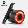 洛克兄弟（ROCKBROS） 自行车尾灯智能感应刹车灯骑行装备山地车公路车夜骑尾灯 Q3款 ABS双支架安装 实拍图