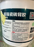 雨虹防水高耐水瓷砖胶背涂胶 玻化砖瓷砖背胶 瓷砖背胶 5kg 实拍图