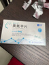 [奥夫平]奥氮平片 5mg*14片/盒 实拍图