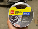 得力（deli）铝箔胶带 米字贴窗固定耐高温抗老化 管道隔热密封 厨房灶台防水防油 48mm*10m 银色1卷 30500 实拍图