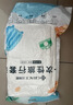 洁丽雅（Grace） 旅行一次性床单被套罩枕套加厚套装酒店床上用品双人款四件套 实拍图