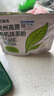 展艺臻选 贵州高原有机抹茶粉50g 中外有机认证茶道级抹茶产地铜仁 实拍图