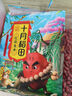 十月稻田 花生米 2斤 (中粒 红皮 生花生米 东北 五谷 杂粮 粗粮 真空装) 实拍图