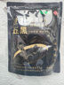 世壮中国农科院纯燕麦片300g  冲泡冲饮谷物即食营养早餐独立小包装 实拍图