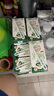 阿尔乐（Arla）德国原装进口 全脂纯牛奶200ml*24盒 高钙优蛋白 礼盒整箱装 实拍图