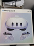 META Quest3 VR眼镜一体机 vr体感游戏机meta quest3S头戴steamXR设备 512G【全新未拆封】+近视镜片 实拍图