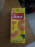 统一 鲜橙多 250ml*24盒/箱 整箱装 橙汁饮料 （新老包装随机发货） 实拍图