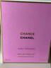 香奈儿（Chanel）邂逅柔情香水50ml礼盒装 粉邂逅浓香 生日礼物送女友送老婆 实拍图