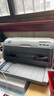 爱普生（EPSON）LQ-610KII 针式打印机 LQ-610K升级版 针式打印机（82列） 实拍图