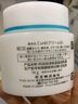 珂润（Curel）保湿滋润乳霜70g 加量装 神经酰胺护理 敏感肌男女适用 成毅代言 实拍图