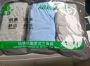 AB【4条】男薄款中腰纯色棉质抗菌短裤中老年三角裤 混色搭配XXL 实拍图