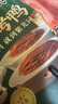 亨氏（Heinz）婴儿宝宝辅食果泥肉泥牛肉佐餐泥纯净0添加安心肉泥套装 72g*3袋 实拍图