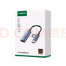 绿联（UGREEN）HDMI视频采集卡4K输入 适用Switch/PS5黑神话悟空直播笔记本电脑手机相机抖音直播专用 【USB+Type-C款 】1080P60Hz采集 实拍图