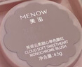 美诺单色腮红缤纷元气粉细腻易上色自然修容提亮气色女神节树莓粉 实拍图