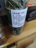薄荷叶新货泡茶益清口茶解困散装清凉新鲜食用迷迭香柠檬草 3罐薄荷叶+迷迭香+柠檬草 实拍图