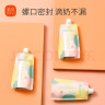 新贝储奶袋连接吸奶器 保鲜袋一次性可冷冻加厚防漏200ml*30片9119 实拍图