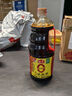 海天 0添加味极鲜1.9L+燕庄头道芝麻油400ml 实拍图