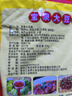 宝泉 大豆酱500g 东北大酱  拌面拌饭酱 500g*1袋 实拍图