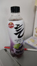 元气森林【肖战同款 0糖0脂0卡 气泡水夏黑葡萄味480mL*15瓶 实拍图