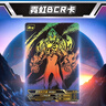 卡游（Kayou）荣耀版26弹奥特曼卡片豪华版40弹BCR/ZR满星金卡全套卡牌收藏册 【第26弹】荣耀版3包-18张 实拍图