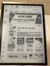 科大讯飞智能办公本Air2 Pro电子书阅读器air2电纸书8.2英寸墨水屏电子笔记本会议记录本语音转文字MT33 智能办公本Air2 Pro丨大象灰【京仓速发】 讯飞星火*Deepseek双擎驱动 实拍图