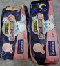 苏菲超熟睡兔子安心裤加量装M~L码13条 少女安睡裤自营官方旗舰店 实拍图