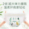 好奇（Huggies）森林密语拉拉裤XXXL26(17kg以上)加加加大号婴儿尿不湿超薄透气 实拍图