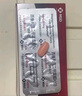 【原研药】捷诺达 西格列汀二甲双胍片(II) 50mg*0.85g*28片/盒 实拍图