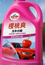 龟牌（Turtle Wax）樱桃爽2L高泡沫洗车液水蜡汽车去污打蜡清洁泡沫清洗剂 G-400701 实拍图