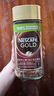 雀巢咖啡（Nescafe）瑞士原产雀巢咖啡nescafe Gold金牌黑咖啡速溶咖啡冻干即溶黑咖啡 瑞士金牌200克原味醇香*2 实拍图