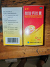 金丐 醋酸钙胶囊 0.6g*12粒骨质疏松手足抽搐症骨发育不全佝偻病儿童老人补钙 实拍图