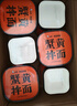 白象蟹黄拌面方便面杯面当季新鲜蟹黄苏式细面118g*6桶整箱装 实拍图