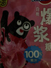 徐福记熊博士爆浆果汁软糖白桃袋装60gqq糖儿童食品解馋零食糖果 实拍图
