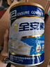 雅培全安素特医全营养配方粉 900g 香草味 补充蛋白质粉 中老年营养粉 实拍图