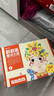 时光学儿童趣味半边画全2册含12色不脏手蜡笔涂鸦本幼儿园小学生学画涂色启蒙颜色绘画本六一儿童礼物 实拍图