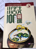 2025适用小学生小古文100课 上下全2册 小古文100篇修订版中小学教辅课外读物 实拍图