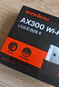 Tenda腾达 WiFi6免驱动usb无线网卡台式机专用 wifi接收器台式电脑笔记本主机网络wifi发射 内置天线 实拍图