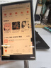 飞傲（FiiO）JM21 便携高清无损音乐播放器JM21 黑色 实拍图