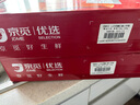 京鲜生 山东栖霞红富士苹果精品12粒 单果190g-240g  生鲜水果 礼盒 实拍图