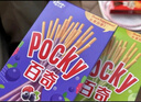 格力高(glico)百奇系列 组合装250g(5盒) 饼干休闲零食礼物下午茶 实拍图