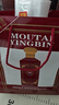 茅台（MOUTAI）正品保证 贵州茅台迎宾酒紫迎宾 飞天迎宾正宗纯粮酱香型白酒 小酒杯*2（赠品勿拍） 实拍图