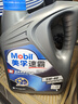 美孚（Mobil）美孚速霸2000 全合成汽机油 5W-40 SN PLUS 4L 汽车保养 实拍图
