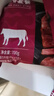 京东京造菲力整切调理牛排共700g 牛排600g（5片）+酱包100g（5袋） 实拍图