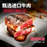 潮香村NFC原榨果汁调理厚切牛肉 整切西冷腌制儿童牛排900g/5片 实拍图