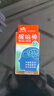 永安虎标鼻通 提神醒脑开车防困神器上课学习常备 鼻吸走珠两用醒脑棒 2ml 实拍图