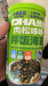小鹿蓝蓝宝宝肉松鳕鱼拌饭海苔碎40g儿童海苔零食营养调味下饭拌饭寿司 实拍图