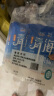 粤盐青海湖盐268g*5袋 无碘盐 食用盐无抗结剂0添加 察尔汗天然湖盐 实拍图