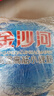 金沙河面粉 富强粉高筋小麦粉 馒头粉饺子粉10斤新老包装随机发 实拍图
